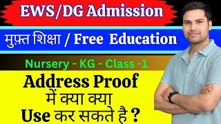 Address ProofDGEWSNurseryKGClass-1Delhi Private Admission 2024-25Disadvantage GroupCategory