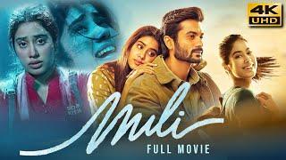 Mili 2022 Hindi Full Movie In 4K UHD  Starring Janhvi Kapoor Sunny Kaushal Manoj Pahwa