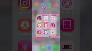 افضل التطبيقات التي يجب في جهازك The best applications that should be on your device