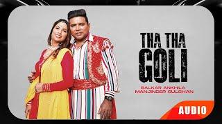 Tha Tha Goli Audio  Balkar Ankhila  Manjinder Gulshan  Punjabi Songs 2024  Finetouch