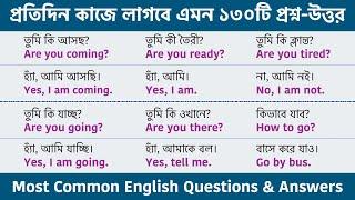 130 Spoken English Questions and Answer - Bengali meaning  Most Common English Questions & Answers