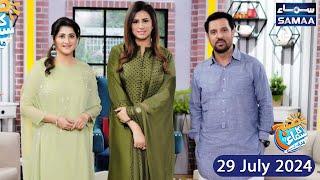 Jan Rambo & Sahiba Afzals 1st Interview  Full Show  Subh Ka Samaa Madeha Kay Sath  SAMAA TV