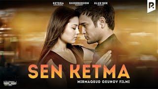 Sen ketma ozbek film  Сен кетма узбекфильм