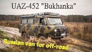 UAZ-452 Bukhanka. Russian van for off-road