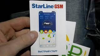 Установка и активация gsm модуля