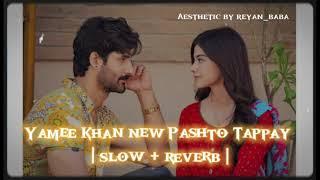 Yamee Khan new Pashto Tappay ټپېslow+reverbAesthetic by reyan_baba#slowreverb #fyp #viral