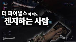 요즘 핫한 FPS 게임 해봤습니다.