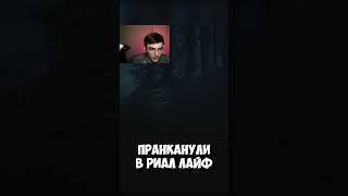 Напугали в реале  Blair Witch