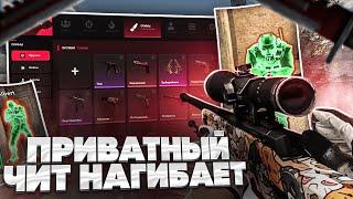 ПРИВАТНЫЙ ЧИТ НАГИБАЕТ на ПРАЙМЕ CSGO  HAUNTED PROJECT  ДО ГЛОБАЛА С СОФТОМ в КС ГО