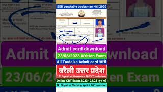 SSB constable tradesman written exam admit card 2023 #viralvideo #ssb #motivation #constable #army