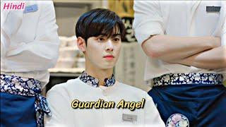 Shy girl accidentally hit the guardian angel  Korean Drama Explained in Hindi