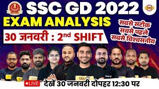 SSC GD EXAM ANALYSIS 2023  SSC GD PAPER ANALYSIS 30 JAN.SHIFT-2   SSC GD PAPER SOLUTION EXAMPUR