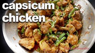 Capsicum Chicken Recipe  Chicken Capsicum Recipe  Marinated Chicken Recipe