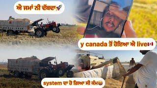 y canada ਤੋਂ ਹੋਇਆ ਐ live ਐ ਜਮਾਂ ਨੀ ਦੱਬਦਾ system ਦਾ ਹੋ ਗਿਆ ਸੀ ਕੰਮ