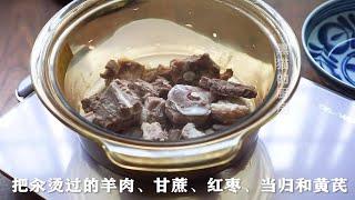 冬天进补，广东人用这食材煲羊肉汤，汤甜又不膻，滋补驱寒不燥热