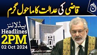 Article 63A Review Case  Sc dismisses objection to constitution of bench  2PM headlines - Aaj News