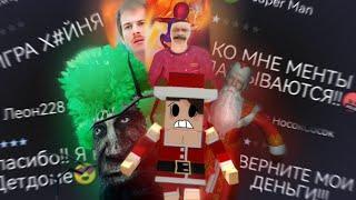 СЫГРАЛ В СТРАННЫЕ ХОРРОР ИГРЫ