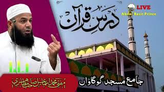 Darse Quran By Mufti Ismail Sahab Mazahiri Jama Masjid Gogawan 01092024 @abdulbasitPrince