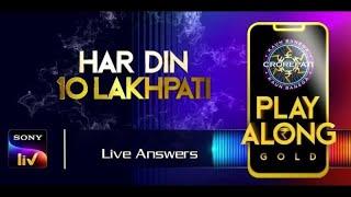 Live 25 December 2020 KBC Play Along Live Answers  #KBC #KBC2020 #kbc2020 #kbc live answer