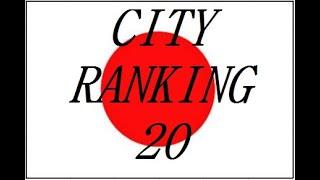 Top 20 cities in Japan Discover Japans Top 20 Must-See Cities