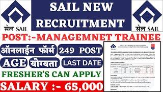 Steel Authority of India Recruitment 2024  Sail Recruitment 2024  Sail Management Trainee Vacancy