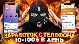 АКТУАЛЬНАЯ СВЯЗКА ДЛЯ НОВЧИКОВ В 2024 ГОДУ  АРБИТРАЖ ТРАФИКА TIK-TOK