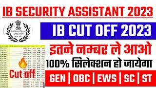 ib exam analysis today ib security assistant expected cut off 2023 ib security assistant safe score