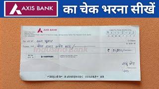 Axis Bank check kaise bhare 2024  Axis Bank cheque fill up  Axis bank cheque kaise bhare 2024