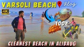 Varsoli Beach Alibaug Cleanest Beach in AlibaugKonkan Journey वर्सोली अलिबाग  @bymistaketravel