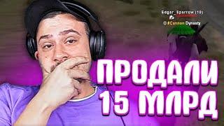 КАК МАРАС ШАКУР УЗНАЛ О ПРОДАЖЕ 15 МИЛЛИАРДОВ ВИРТОВ... нарезка  MARAS SHAKUR  GTA SAMP