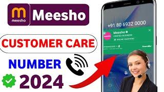 meesho customer care number  meesho customer care se kaise baat karemeesho helpline number