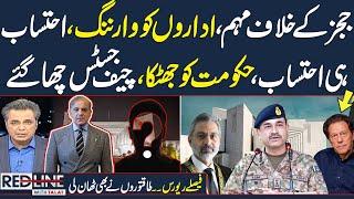 Red Line With Talat Hussain  Chief Justice Warning  Trouble for Govt  Fnial decision  Samaa TV