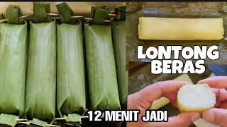 CARA MEMBUAT LONTONG TERKILAT METODE 5.30.7 12 MENIT JADI HASILNYA LEMBUT DAN KENYAL.