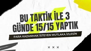 İDDAADAN HERGÜN +600 LİRA KAZANDIRAN MUCİZEVİ TAKTİK1515YAPTIK İDDAA KAZANMA YOLLARI #iddaahocam