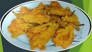 কুমড়ো ফুলের বড়া  How to cook Pumpkin flower Pakora recipe  Kumro fuler bora  Kumra phool vaja