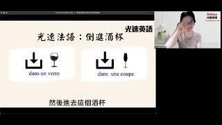 【Jean老師光速英語】「題目」 快速學英語 Youtube 免費線上英文教學 術科英語