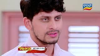 Anuradha  10th July 2024  Episodic Promo-263  Tarang TV  Tarang Plus