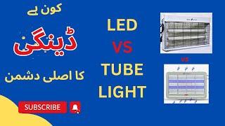 Insects killer LED VS Tube Light Mosquito Killer  New Video