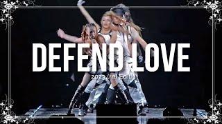 Defend Love -Live edit-  2023更新版