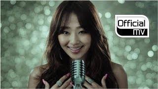 MV Dynamic Duo다이나믹듀오 _ Hot Wings 날개뼈 Feat. HyoLyn효린 of Sistar씨스타