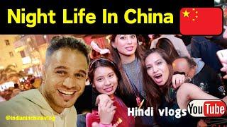 CRAZY NIGHTLIFE OF CHINA  Changchun  @IndianInChinaVlog ️ Full Moj  Hindi vlog