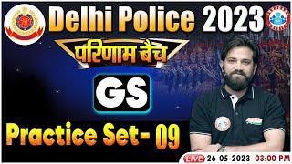 Delhi Police 2023 GS For Delhi Police Delhi Police GS परिणाम बैच Practice Set 9 GS By Naveen Sir