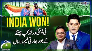 India first team to win the mens T20 World Cup unbeaten - Score - Yahya Hussaini - Geo Super