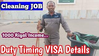 cleaning job details in Saudi Arabia  labour job in saudi arabia  work visa in Saudi Arabia