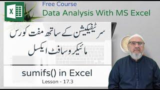 Excel Series - Lesson 17.3 - sumifs in MS Excel   in Urdu - V191