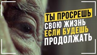 ЗАДУМАЙСЯ Видео которое изменит твою жизнь Сильнейшая мотивация на успех