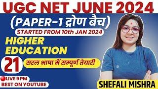 UGC NET June 2024 I Complete Higher Education By Shefali Mishra I Class-21