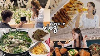 먹방vlog 결혼전 마지막 프로포즈 받았다 _ 호수뷰 백숙+중평떡볶이+부추장국수+트레이더스+동태탕+혼국밥+새우장+불가리 목걸이