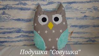 Decorative pillow Owl