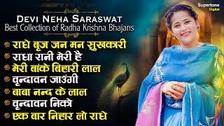 Devi Neha Saraswat Bhajan - Radhe Braj Jan Man Sukhkari- Devi Neha Saraswat All Songs #krishnabhajan